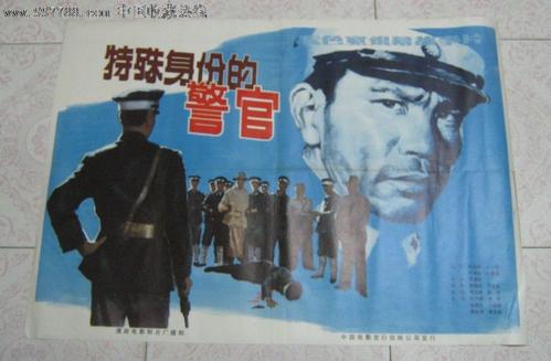台湾人的身份证照片有什么要求
